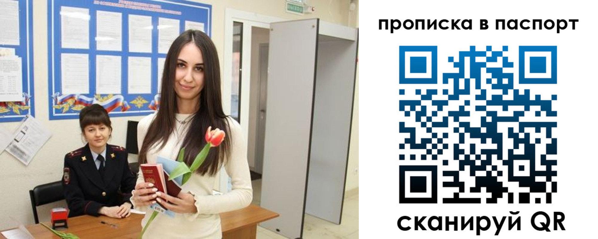 временная регистрация законно в Лукоянове