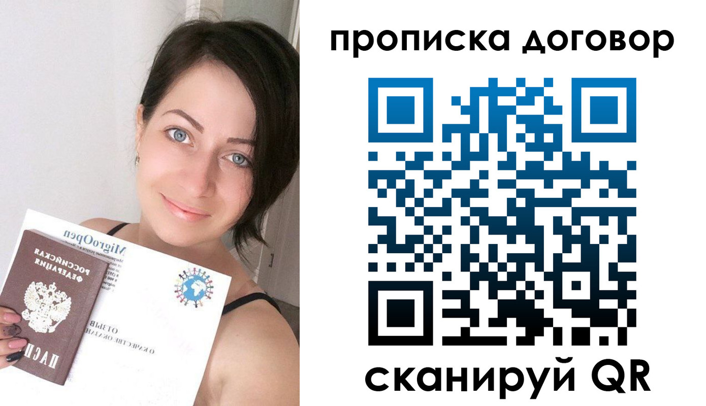 пропишу в квартире в Лукоянове