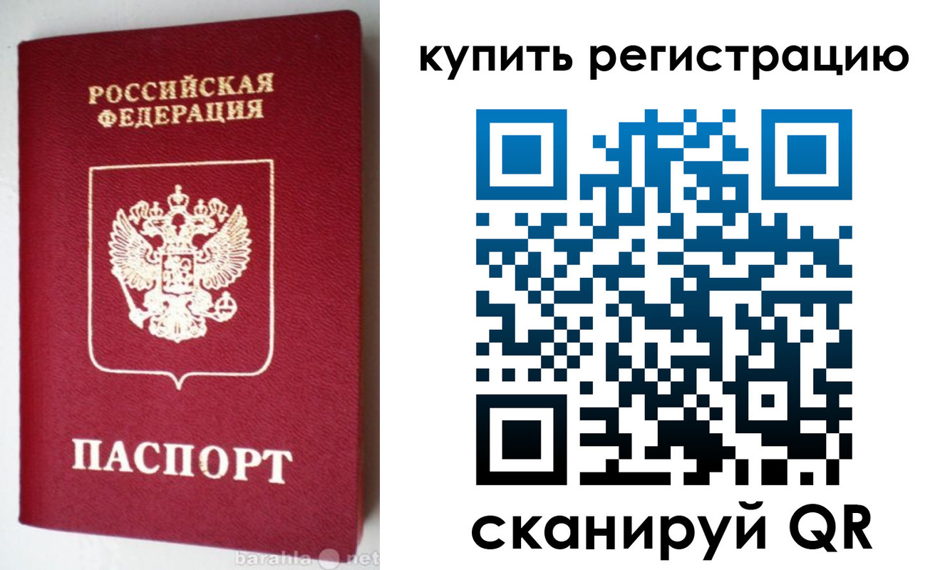 регистрация в Лукоянове