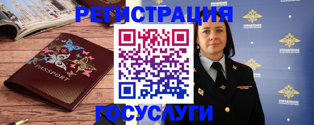 прописка для кредита в Лукоянове