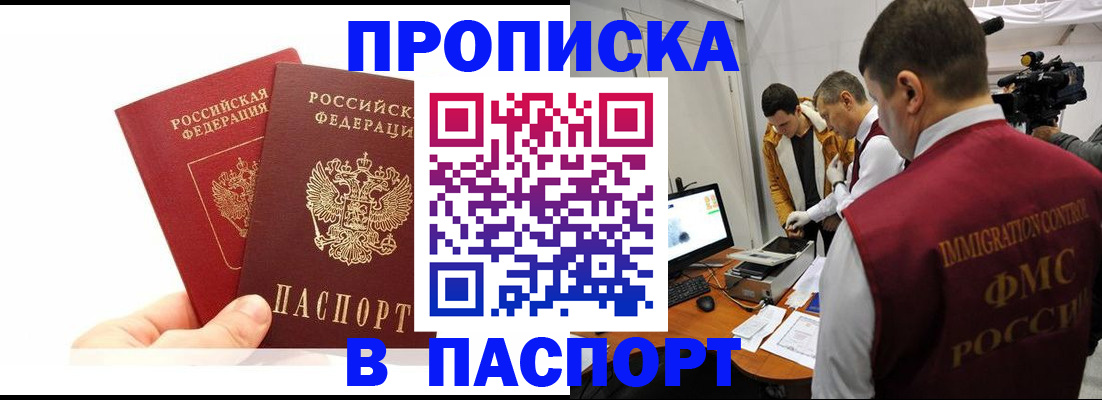 миграционный учет в Лукоянове