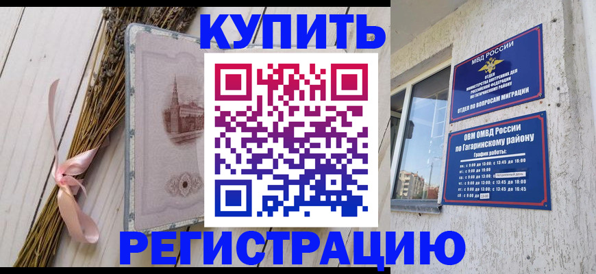 найти адрес прописки в Лукоянове