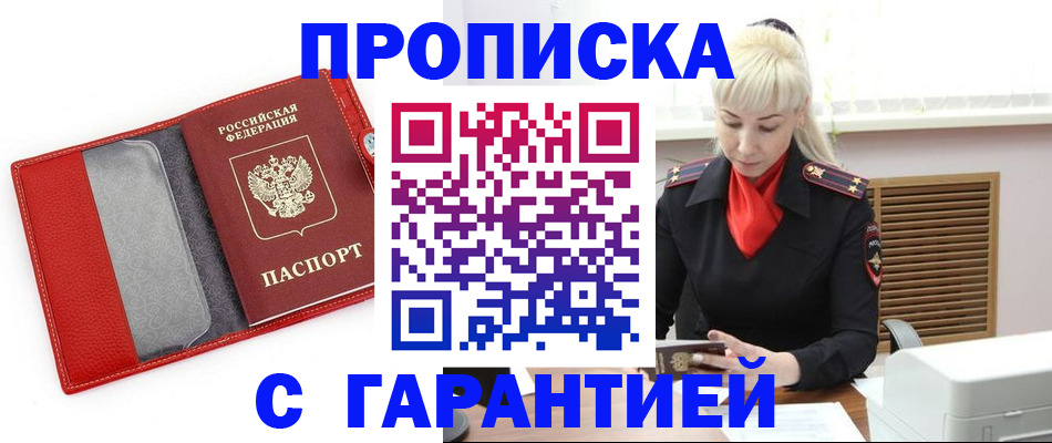 форма 3 в Лукоянове